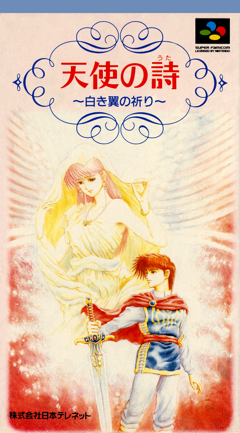 Tenshi no Uta : Shiroki Tsubasa no Inori